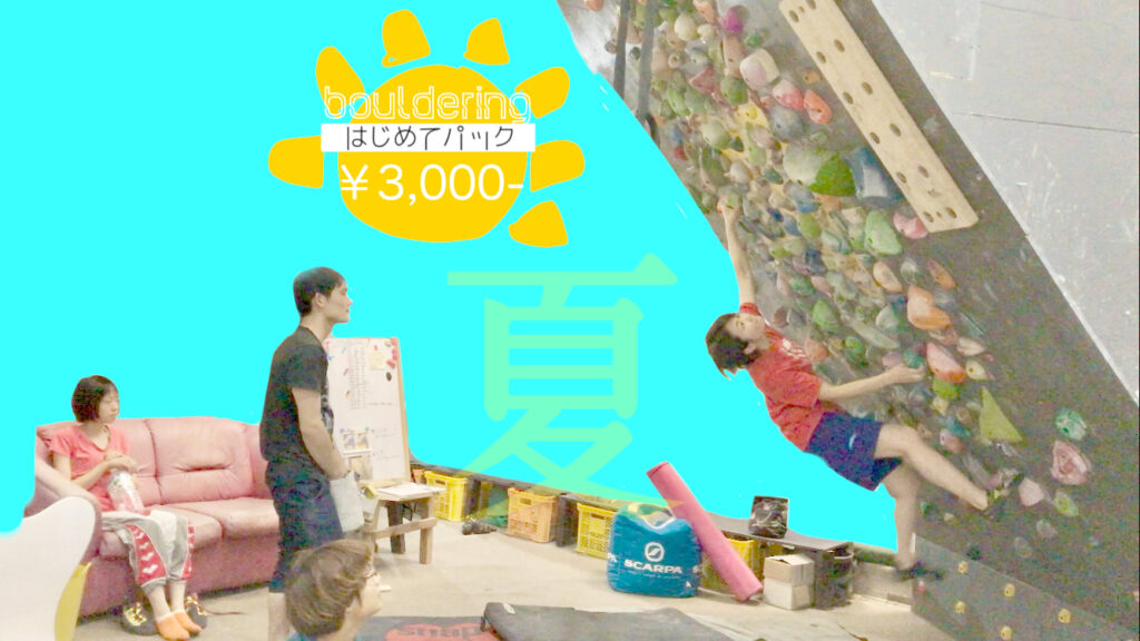hajimetepack20260703